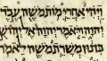 Aleppo Codex_Joshua 1:1