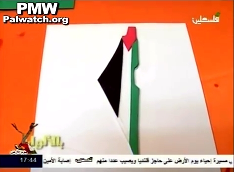 Palestinian TV map-children's show Palestinian flag-TV show-erases Israel
