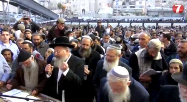 Kotel prayer rally Kotel prayer rally-protest-divide Jerusalem-biblical inheritance