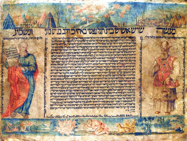 Unknown_Artist,_Maker_-_Marriage_Contract_for_Shavuot_-_Google_Art_Project Sephardic, ketubah l'Shavuot, Shavuot