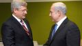 Benjamin Netanyahu-Stephen Harper-free trade agreement